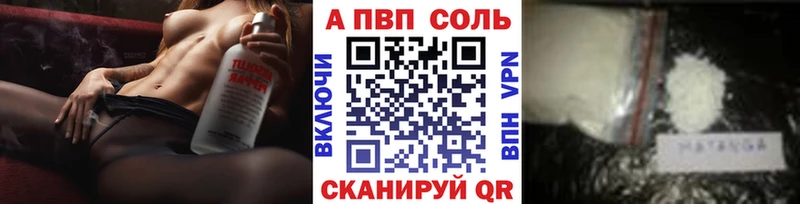 Alpha-PVP VHQ  цена   Поронайск 