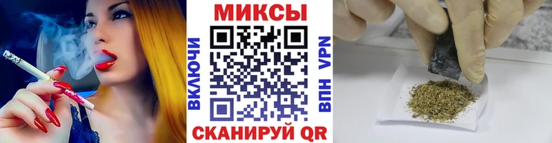 БУТИРАТ вода  закладка  Поронайск 