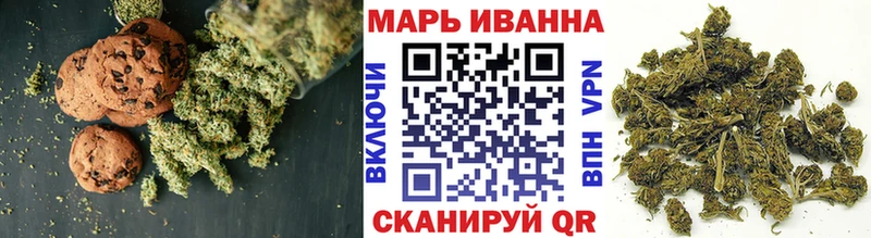 продажа наркотиков  Поронайск  Печенье с ТГК конопля 
