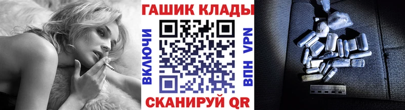 ГАШИШ AMNESIA HAZE  Поронайск 