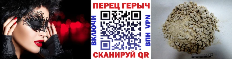Героин афганец  KRAKEN ONION  Поронайск  купить закладку 