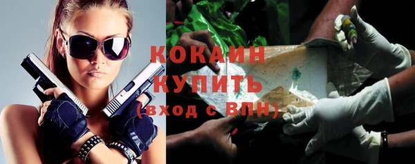 MESCALINE Гусиноозёрск