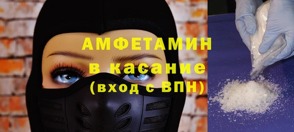 MESCALINE Гусиноозёрск