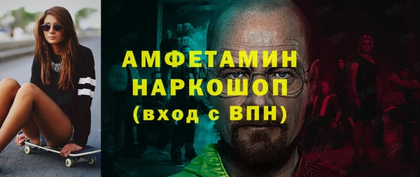 MESCALINE Гусиноозёрск