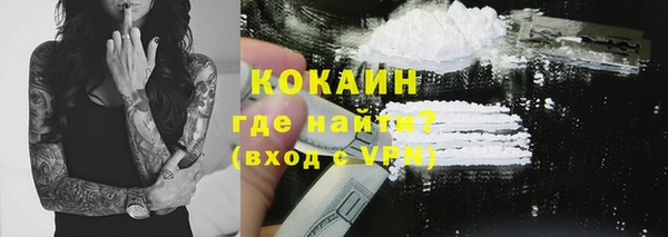 MESCALINE Гусиноозёрск