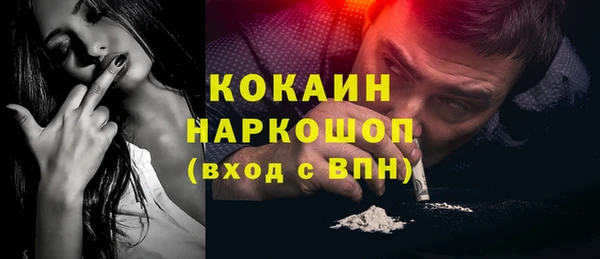 MESCALINE Гусиноозёрск