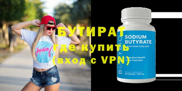 ALPHA PVP Гусев