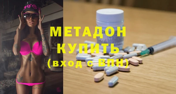 ALPHA PVP Гусев
