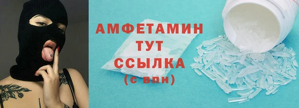 MESCALINE Гусиноозёрск