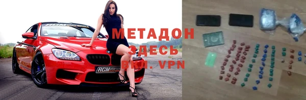 стаф Гусь-Хрустальный