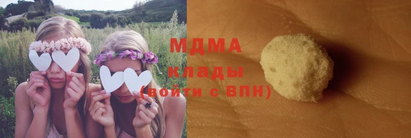ALPHA PVP Гусев