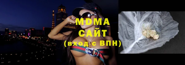 ALPHA PVP Гусев
