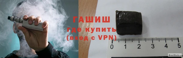 ALPHA PVP Гусев