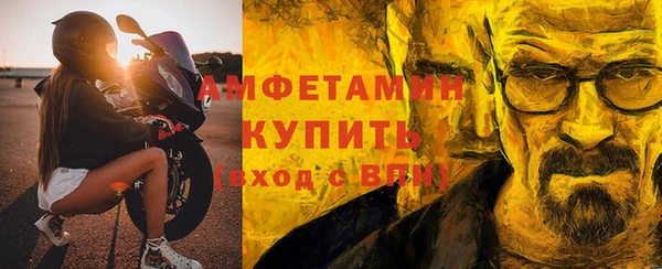 MESCALINE Гусиноозёрск