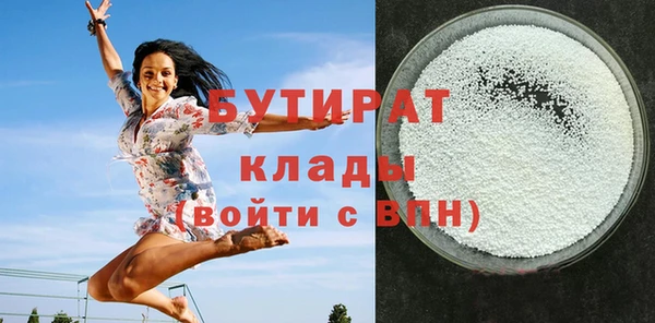 ALPHA PVP Гусев