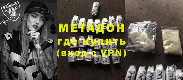 MESCALINE Гусиноозёрск