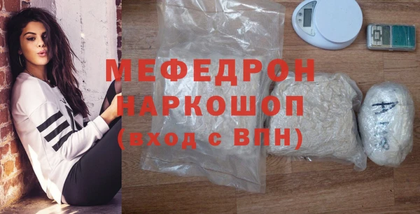 стаф Гусь-Хрустальный