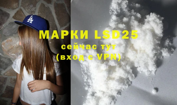 MESCALINE Гусиноозёрск