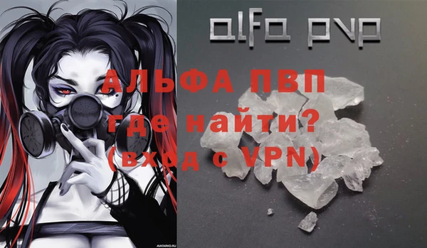 MESCALINE Гусиноозёрск