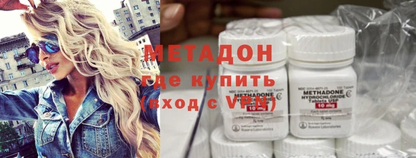 ALPHA PVP Гусев
