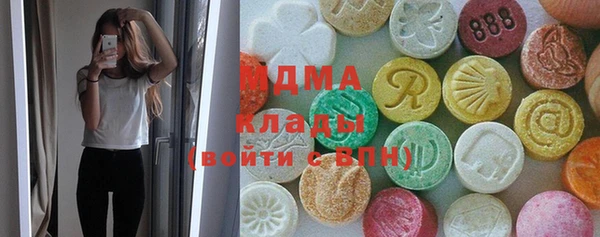 MESCALINE Гусиноозёрск