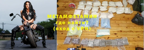 MESCALINE Гусиноозёрск