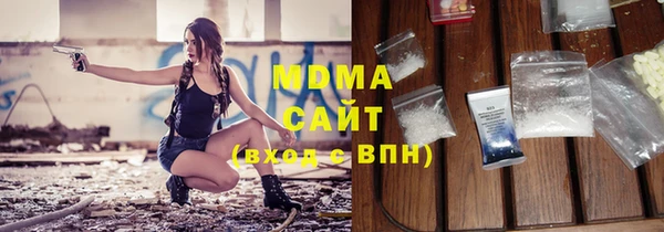 ALPHA PVP Гусев