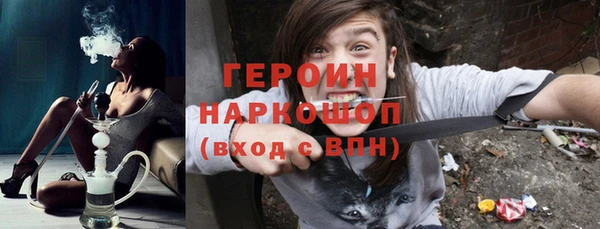 MESCALINE Гусиноозёрск