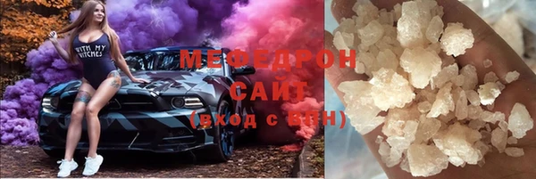 ALPHA PVP Гусев