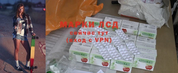стаф Гусь-Хрустальный