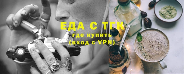 ALPHA PVP Гусев