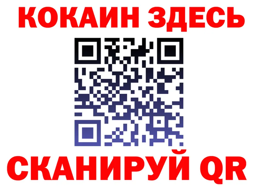 Кетамин ketamine зеркало мориарти MEGA Поронайск