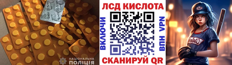 Лсд 25 экстази кислота  купить наркотики цена  Поронайск 
