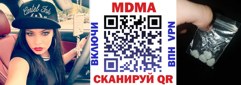 MDMA Molly  Поронайск 