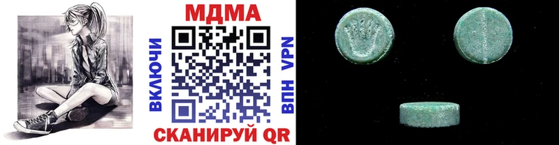 МДМА молли Поронайск