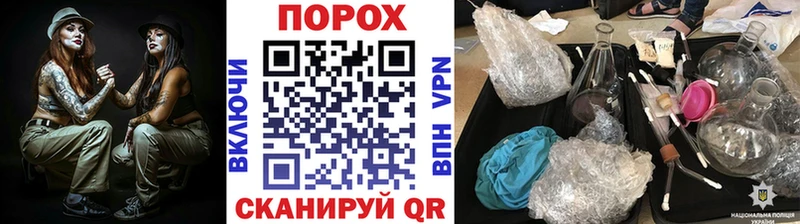 Первитин Декстрометамфетамин 99.9% Поронайск