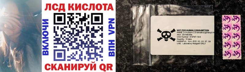 цены   Поронайск  Марки 25I-NBOMe 1,5мг 