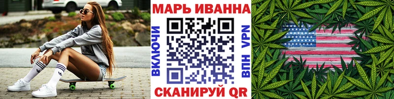 закладка  Поронайск  мега маркетплейс  Бошки Шишки White Widow 